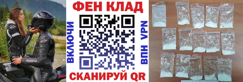 Купить закладки  Никольское  Амфетамин Розовый 