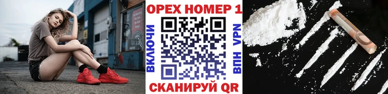 Кокаин Fish Scale Никольское