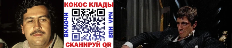 Купить где  Никольское  Кокаин FishScale 