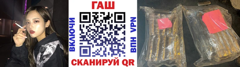 ГАШ Cannabis  Купить где  Никольское 