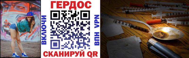 Купить где  Никольское  Героин гречка 