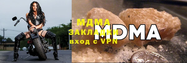стаф Вязники