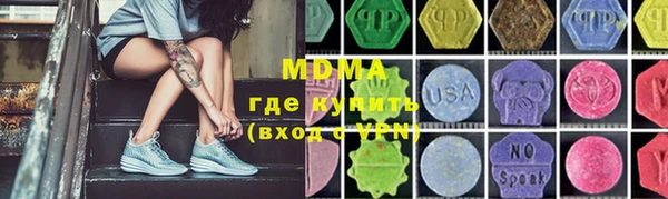 стаф Вязники