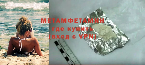гашиш Вяземский