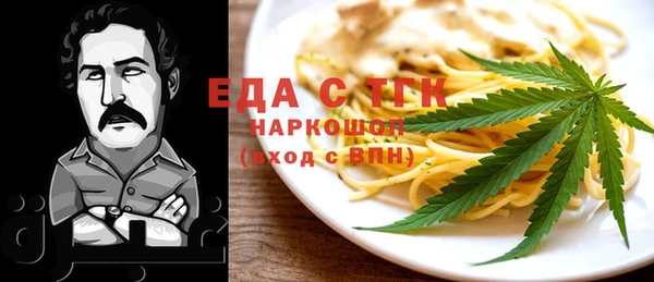 эйфоретик Горно-Алтайск