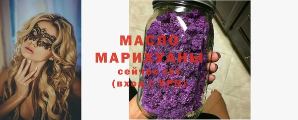 гашиш Вяземский