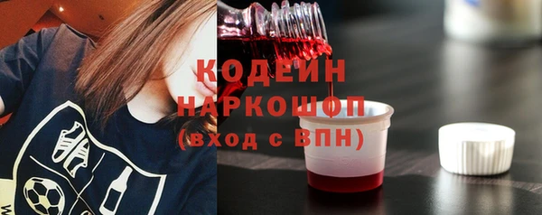 стаф Вязники