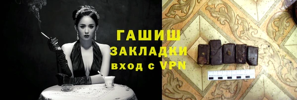 гашиш Вяземский