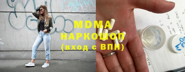 стаф Вязники