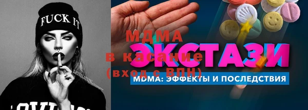 стаф Вязники