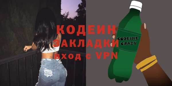 гашиш Вяземский