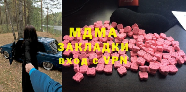 гашик Вязьма