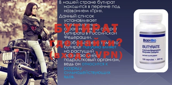 гашиш Вяземский