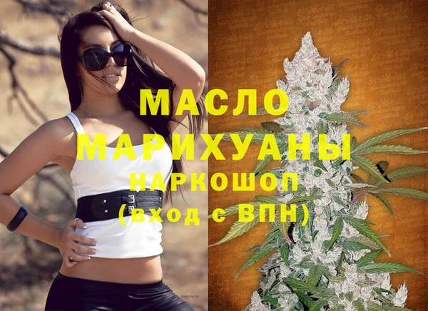 стаф Вязники