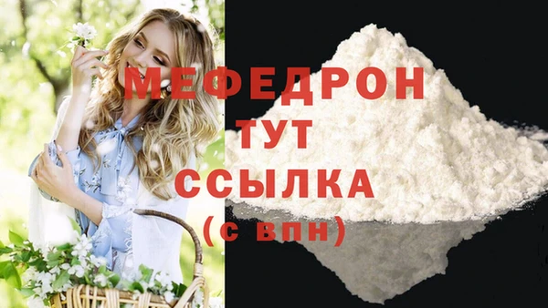 первитин Горнозаводск