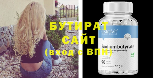 MESCALINE Горняк