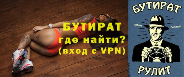 гашиш Вяземский