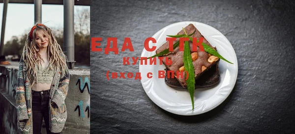стаф Вязники