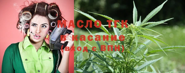 стаф Вязники