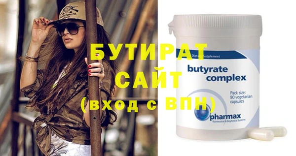стаф Вязники