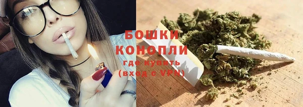 бутират Осинники