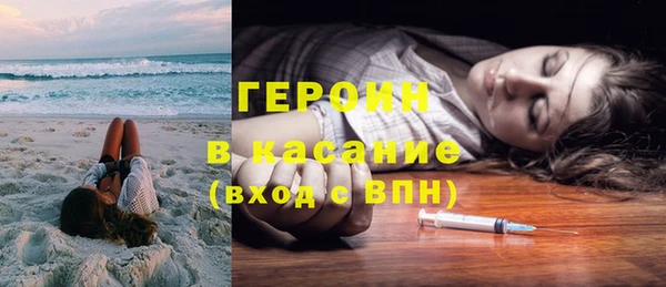 гашиш Вяземский