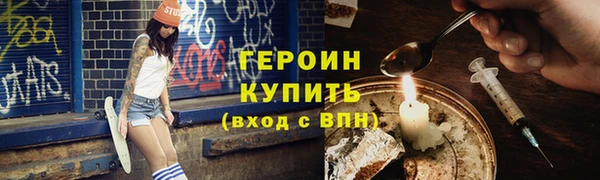 стаф Вязники