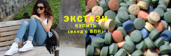 эйфоретик Горно-Алтайск