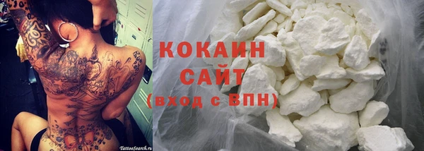 эйфоретик Горно-Алтайск