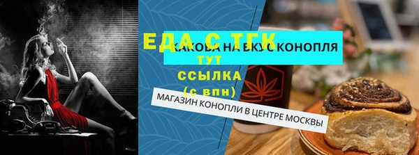 гашик Вязьма