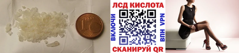 Купить где  Никольское  ЛСД экстази ecstasy 