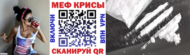 Мефедрон 4 MMC  Купить  Никольское 