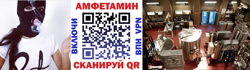 Метамфетамин Methamphetamine  Купить закладки  Никольское 